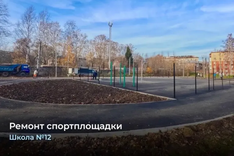 В Березниках обновят пять спортивных объектов за 22 млн рублей