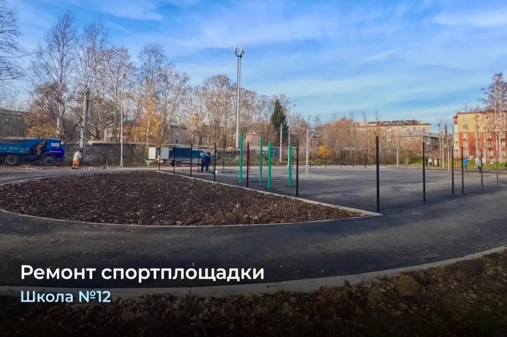 В Березниках обновят пять спортивных объектов за 22 млн рублей