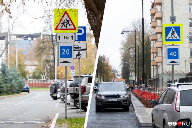 В Перми у «лежачих полицейских» пять знаков заменили одним