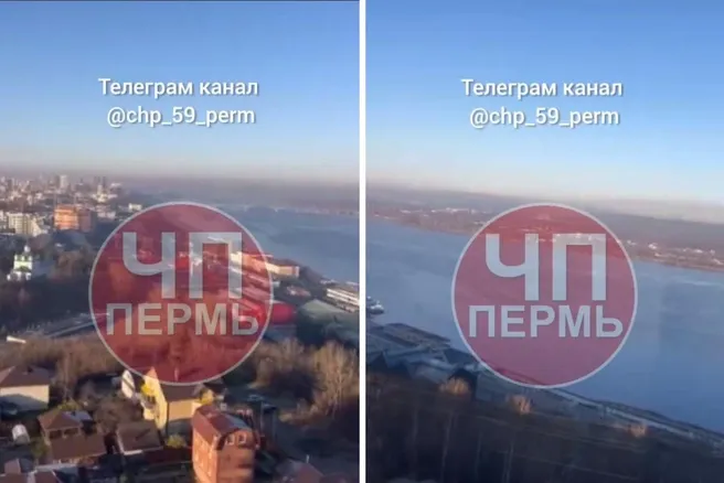 Смог над Пермью объяснили безветрием и температурной инверсией