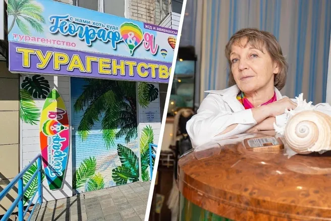 В Березниках ищут владелицу турфирмы, обманувшей около 100 клиентов