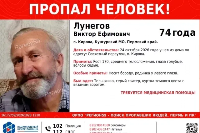 Хозяйку пермского турагентства «Географ&Я» нашли погибшей в Каме